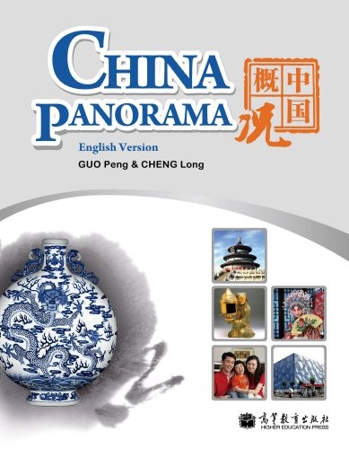 China Panorama- English Version cover