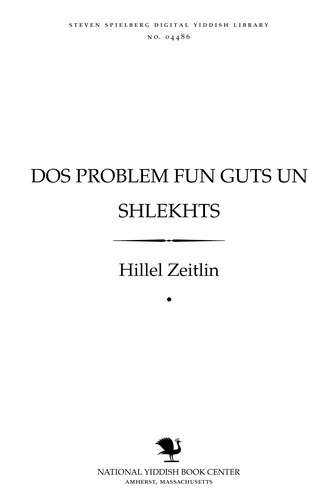 Dos problem fun guṭs un shlekhṭs cover
